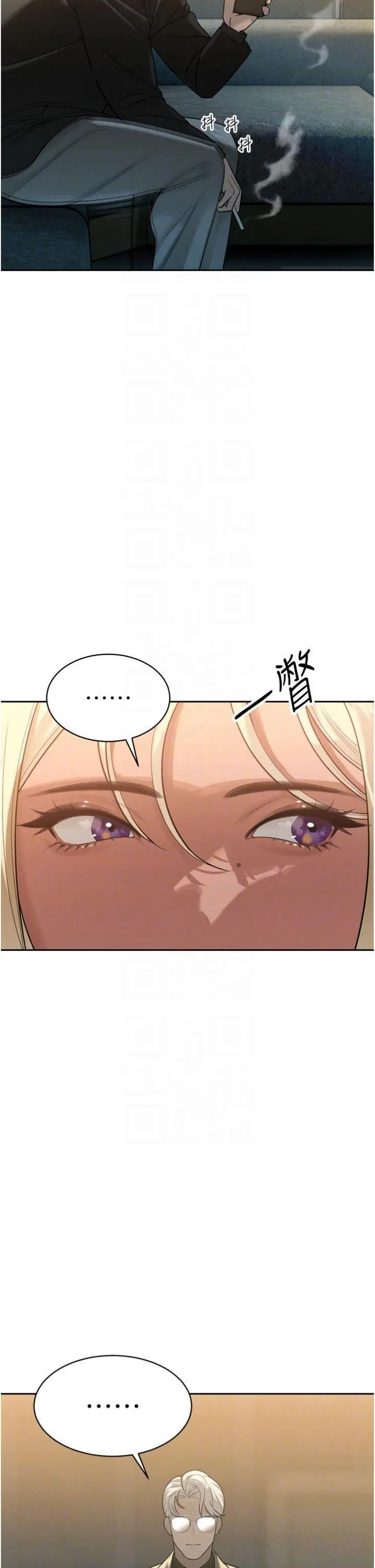 第10話  會長…好像變了?!_暴君会长的娇媳们
