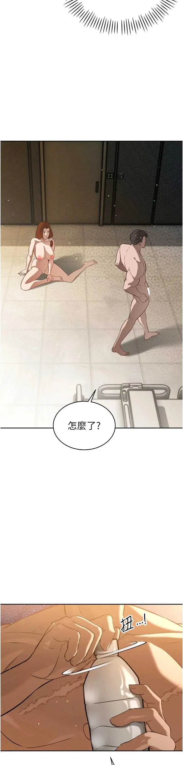 第9話  要我當你的性玩具?!_暴君会长的娇媳们
