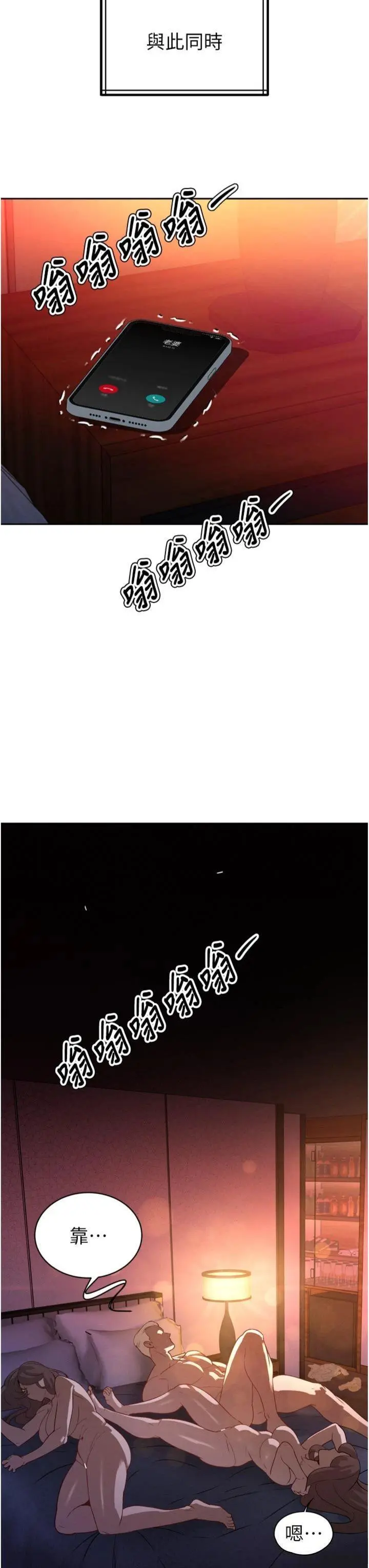 第8話  淪為公公的性奴_暴君会长的娇媳们