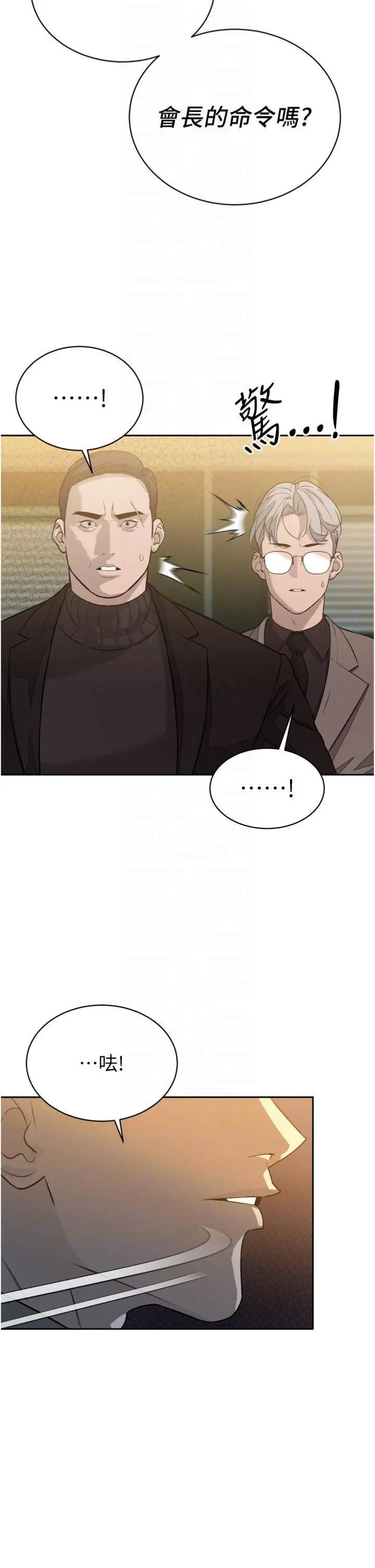 第8話  淪為公公的性奴_暴君会长的娇媳们