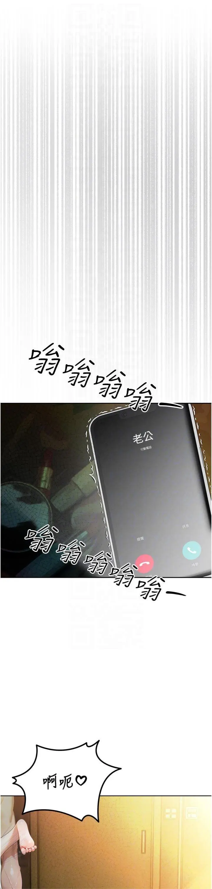 第8話  淪為公公的性奴_暴君会长的娇媳们
