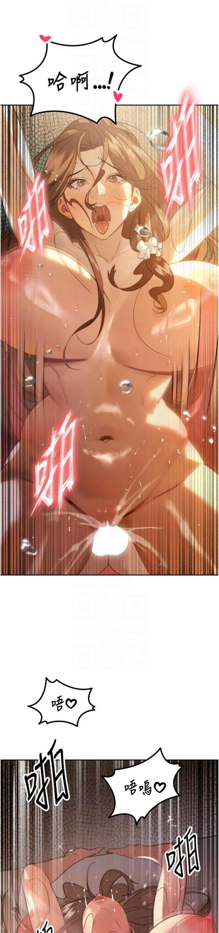 第8話  淪為公公的性奴_暴君会长的娇媳们