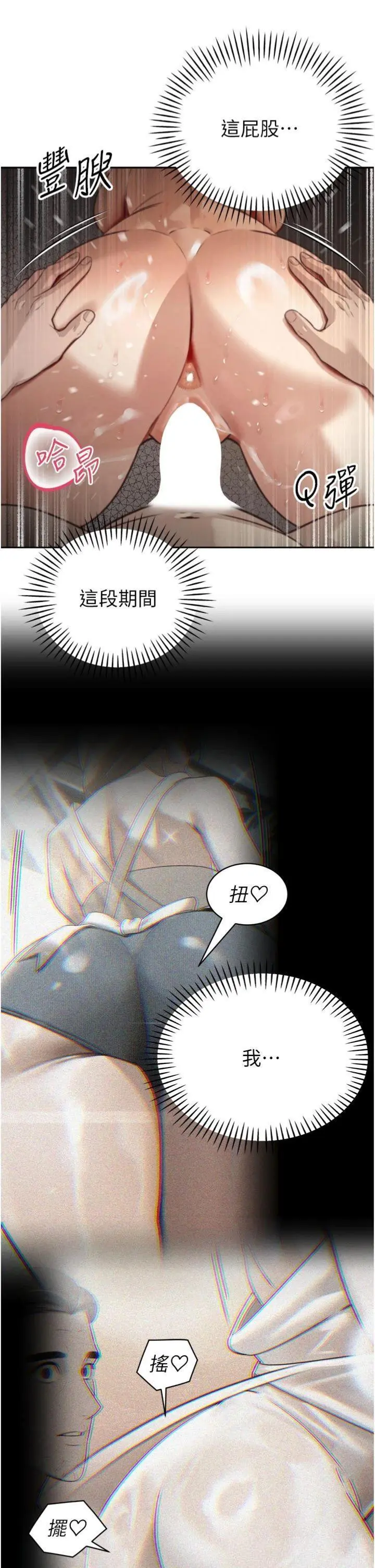 第8話  淪為公公的性奴_暴君会长的娇媳们