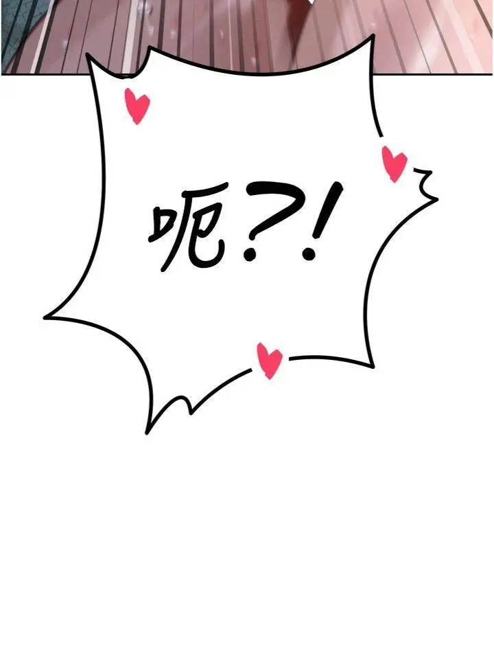 第8話  淪為公公的性奴_暴君会长的娇媳们