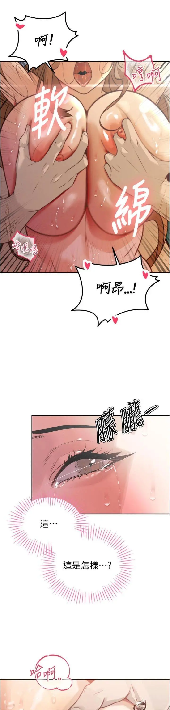 第8話  淪為公公的性奴_暴君会长的娇媳们