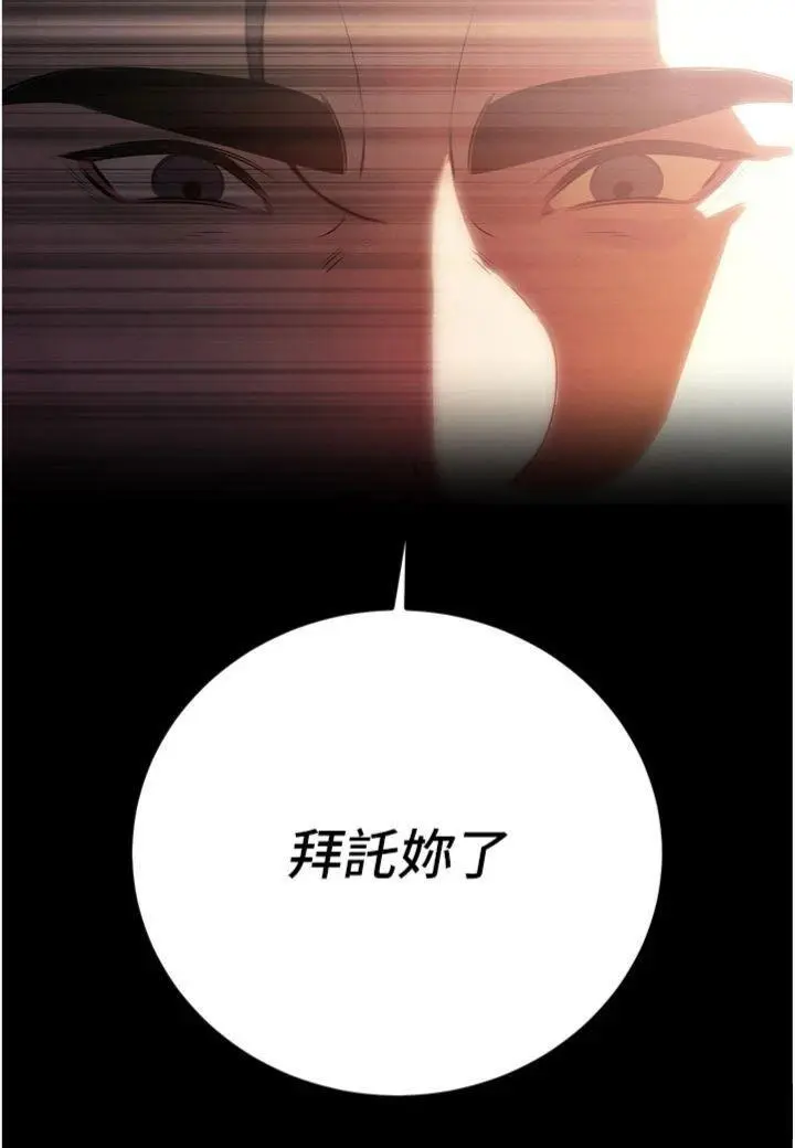 第8話  淪為公公的性奴_暴君会长的娇媳们