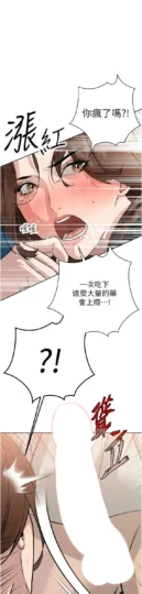 第7話  藥物高潮爽歪歪♡_暴君会长的娇媳们-皮皮兔动漫