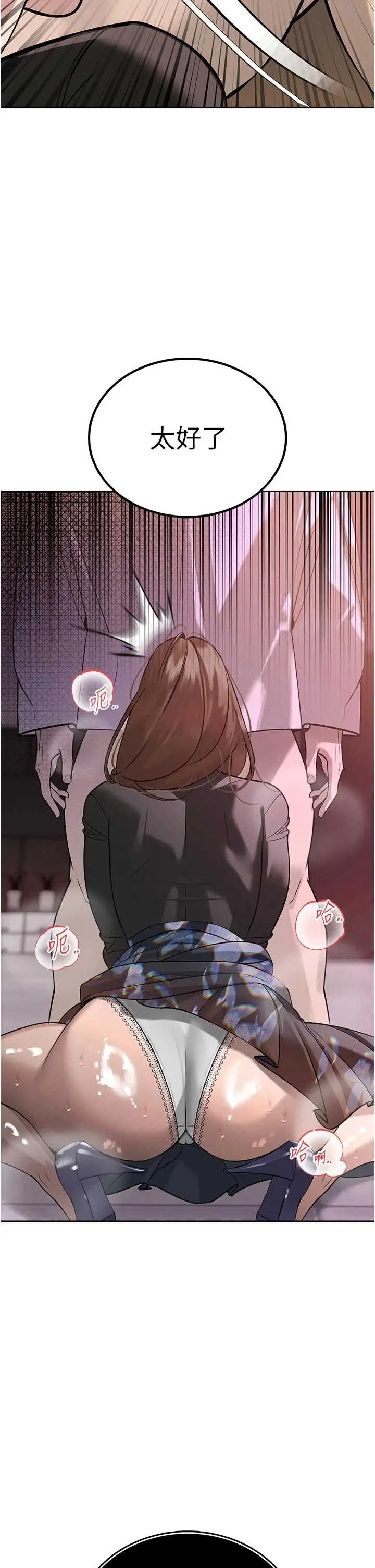 第7話  藥物高潮爽歪歪♡_暴君会长的娇媳们