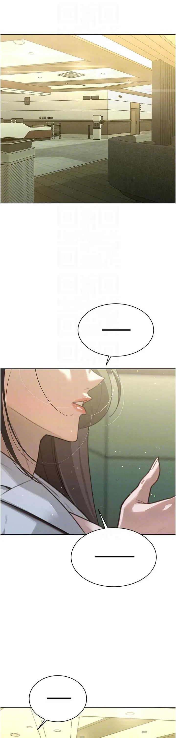 第7話  藥物高潮爽歪歪♡_暴君会长的娇媳们