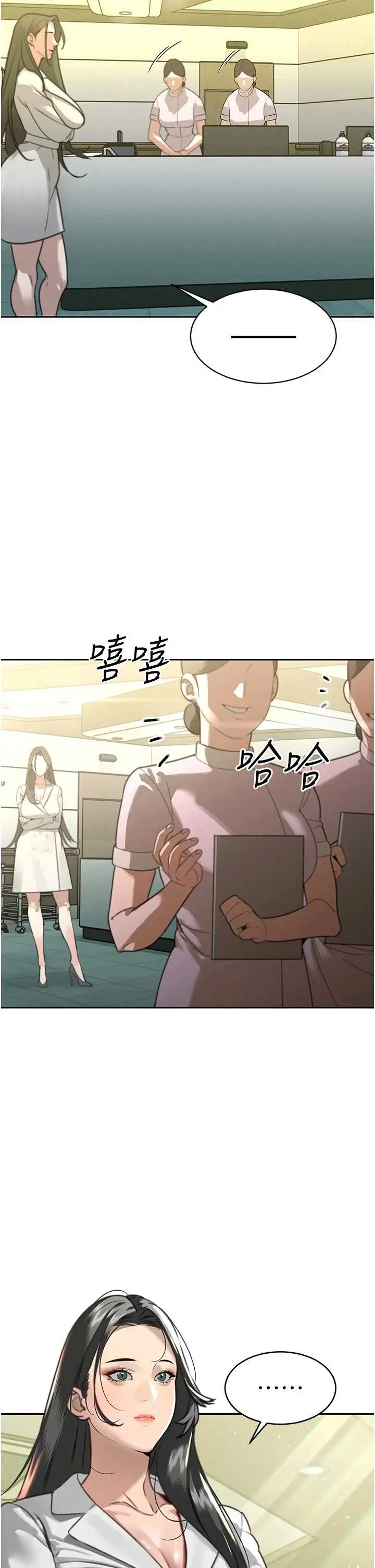 第7話  藥物高潮爽歪歪♡_暴君会长的娇媳们