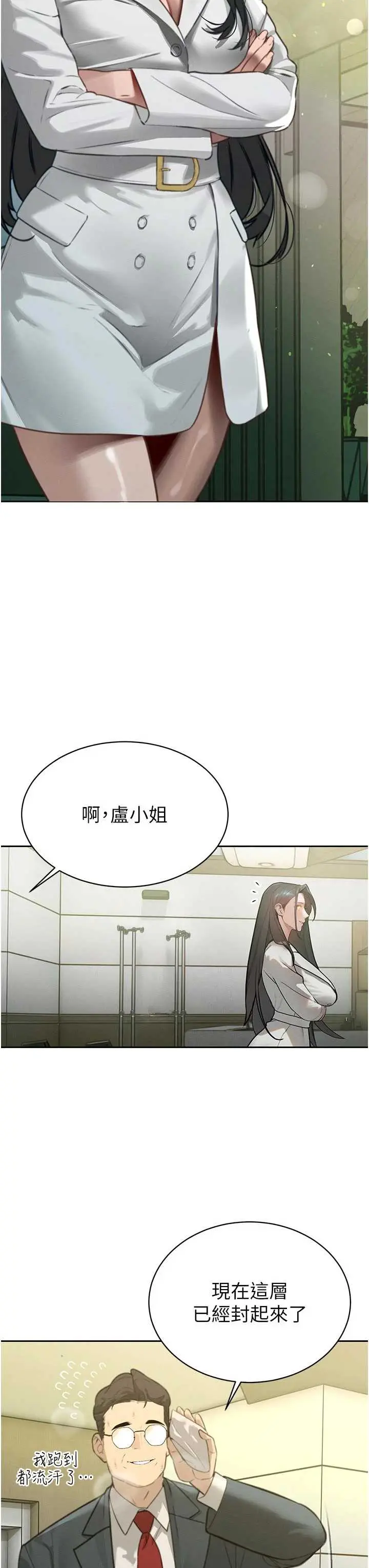 第7話  藥物高潮爽歪歪♡_暴君会长的娇媳们