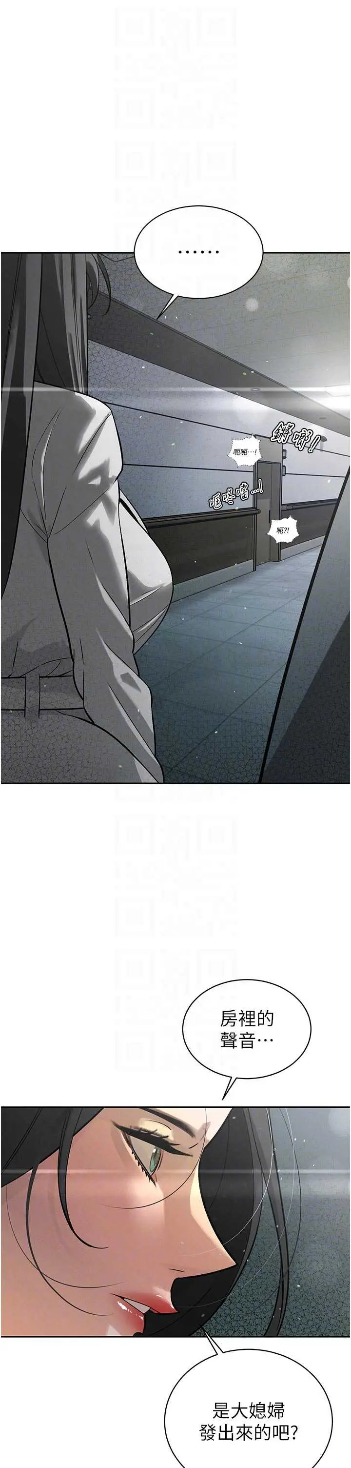 第7話  藥物高潮爽歪歪♡_暴君会长的娇媳们