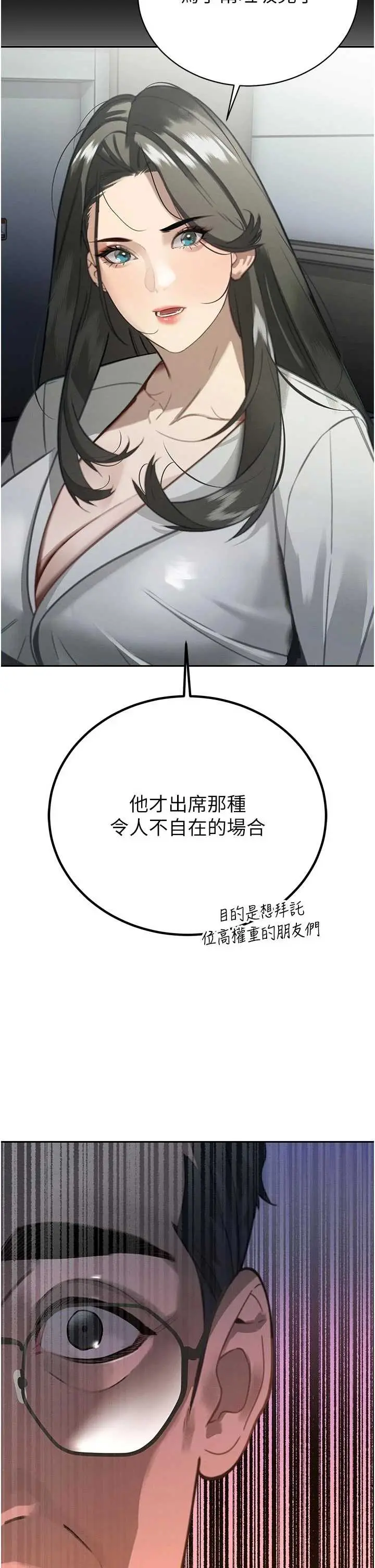 第7話  藥物高潮爽歪歪♡_暴君会长的娇媳们