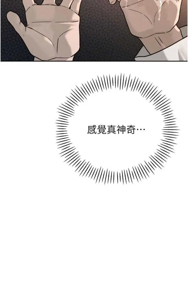 第7話  藥物高潮爽歪歪♡_暴君会长的娇媳们