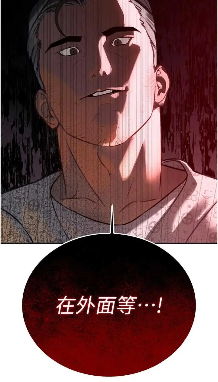 第7話  藥物高潮爽歪歪♡_暴君会长的娇媳们