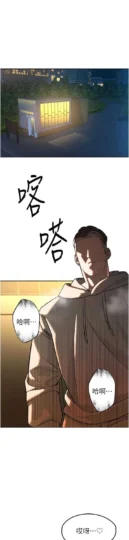 第5話  射進變態媳婦的子宮♥_暴君会长的娇媳们-皮皮兔动漫