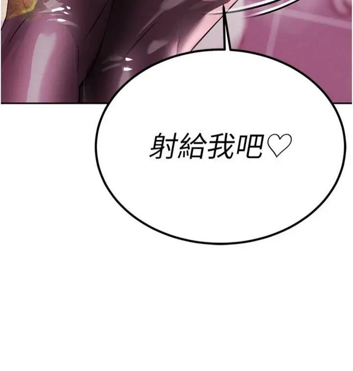 第5話  射進變態媳婦的子宮♥_暴君会长的娇媳们