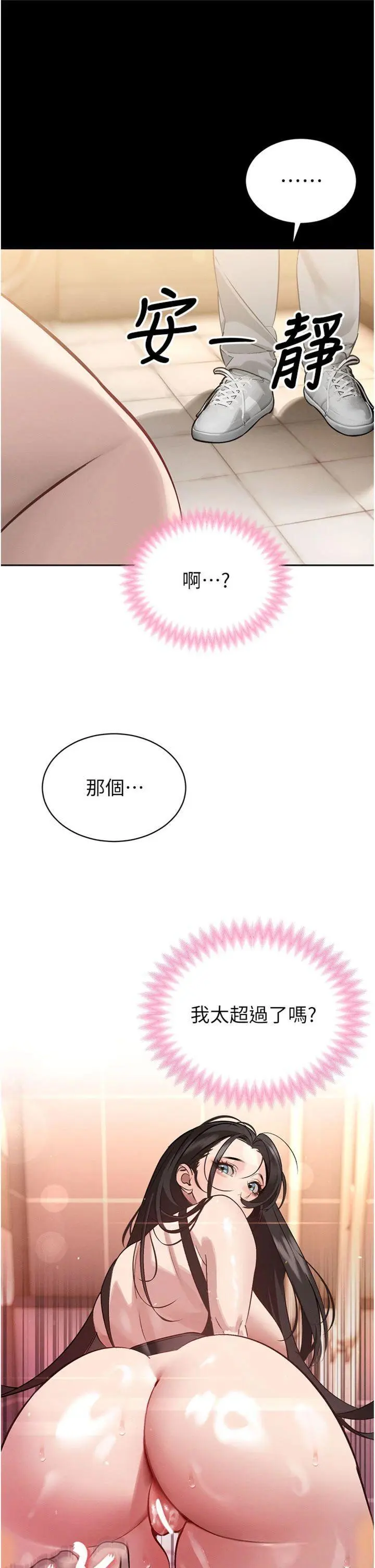 第5話  射進變態媳婦的子宮♥_暴君会长的娇媳们