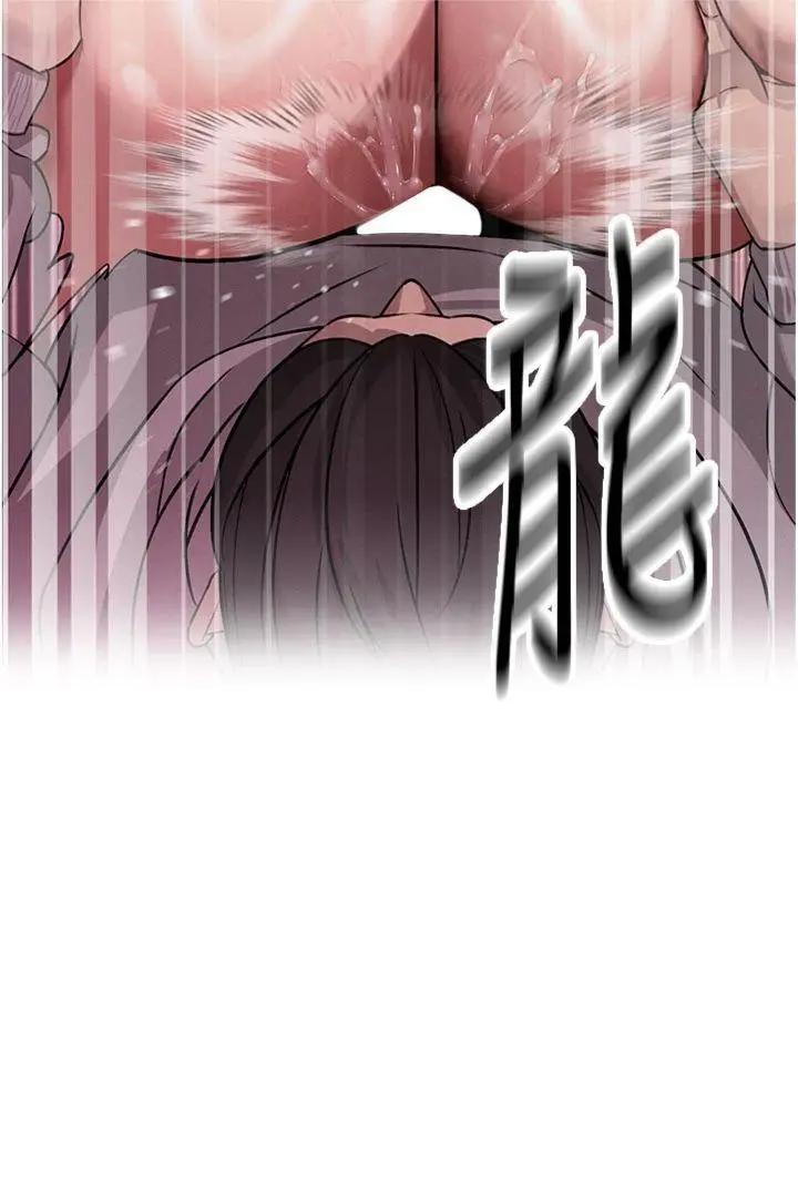 第5話  射進變態媳婦的子宮♥_暴君会长的娇媳们