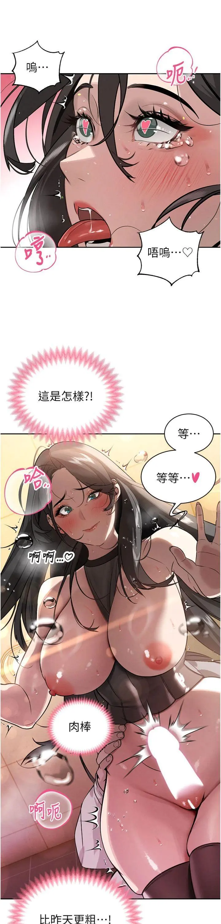 第5話  射進變態媳婦的子宮♥_暴君会长的娇媳们