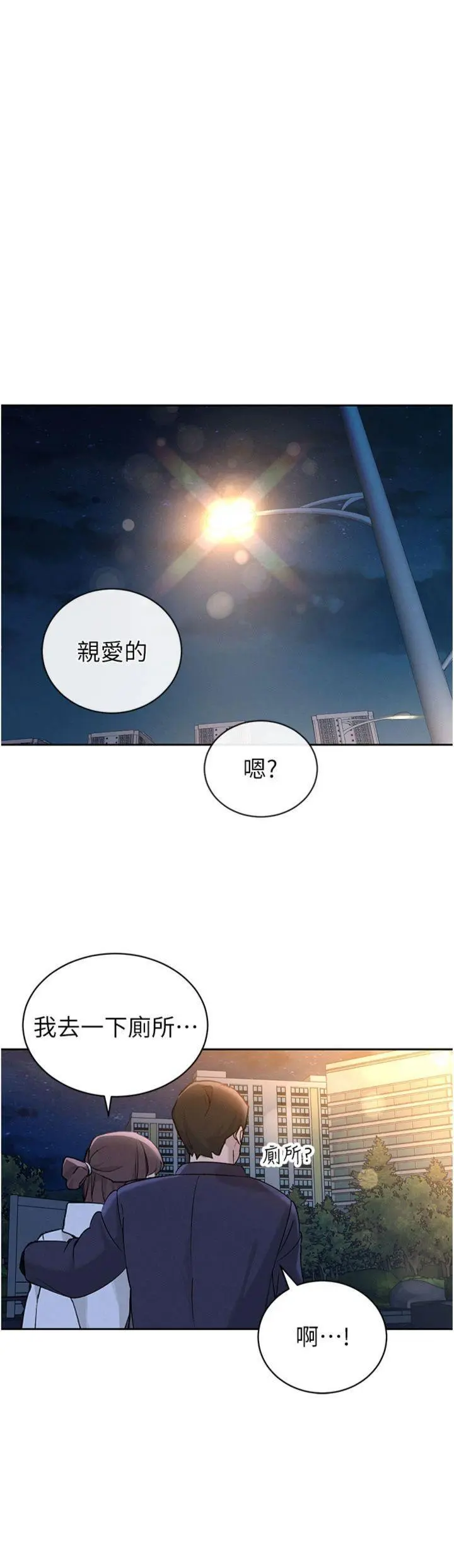 第5話  射進變態媳婦的子宮♥_暴君会长的娇媳们