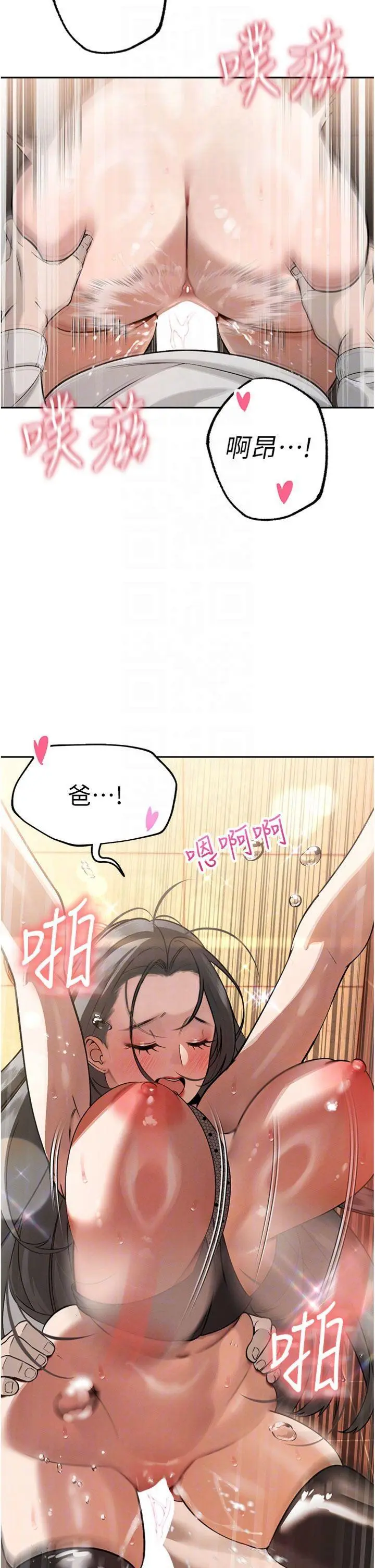 第5話  射進變態媳婦的子宮♥_暴君会长的娇媳们