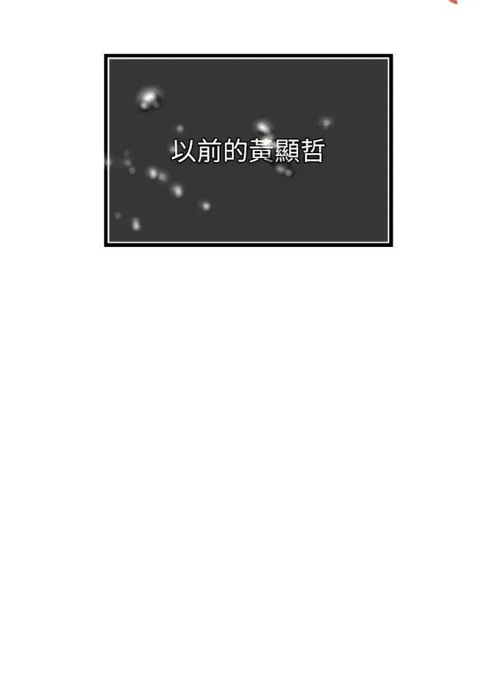 第5話  射進變態媳婦的子宮♥_暴君会长的娇媳们