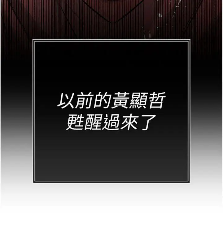 第5話  射進變態媳婦的子宮♥_暴君会长的娇媳们