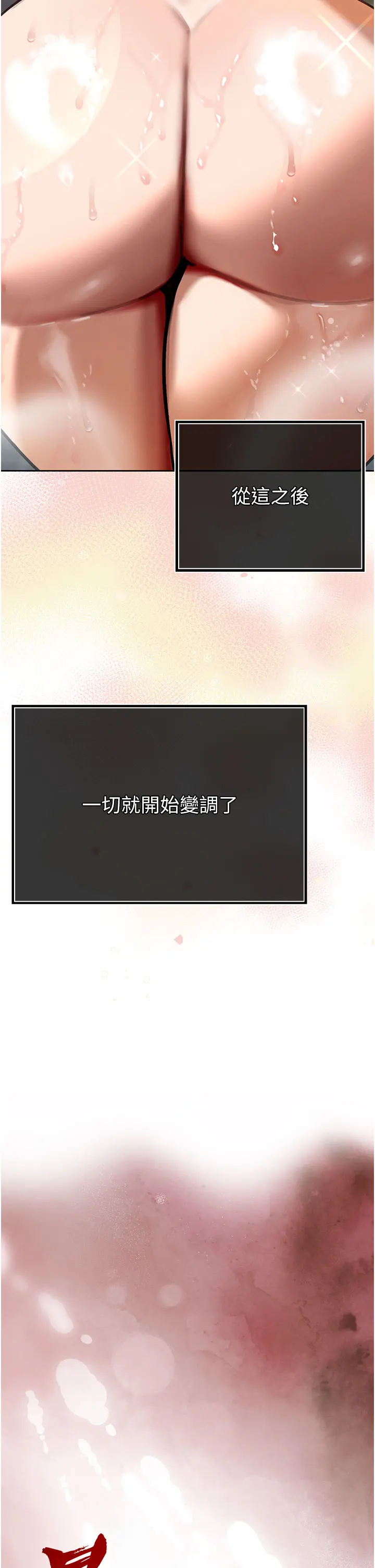 第3話  媳婦的深喉嚨_暴君会长的娇媳们