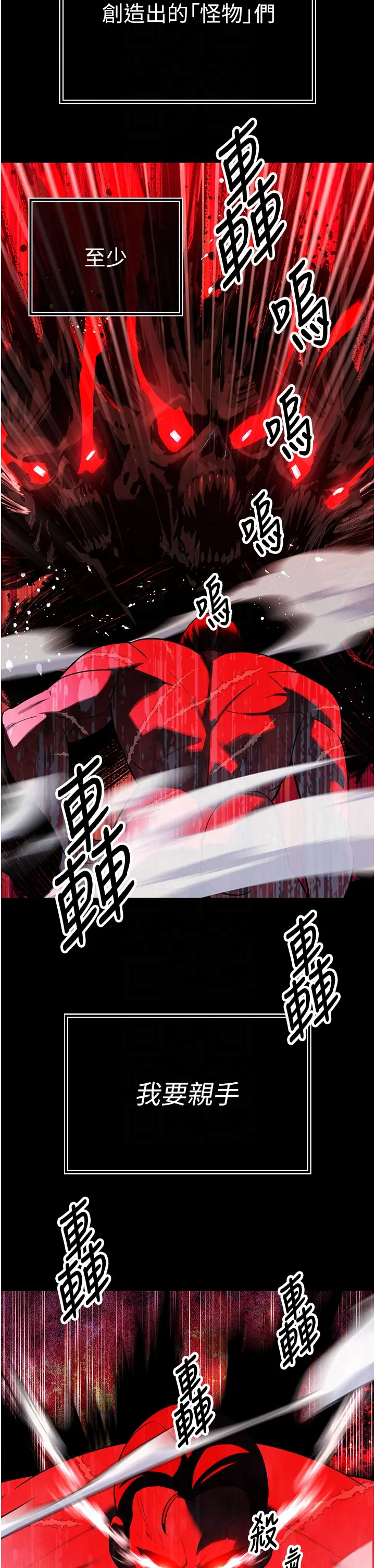 第3話  媳婦的深喉嚨_暴君会长的娇媳们