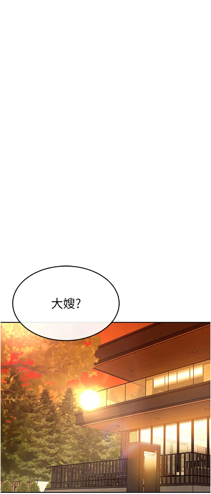 第3話  媳婦的深喉嚨_暴君会长的娇媳们