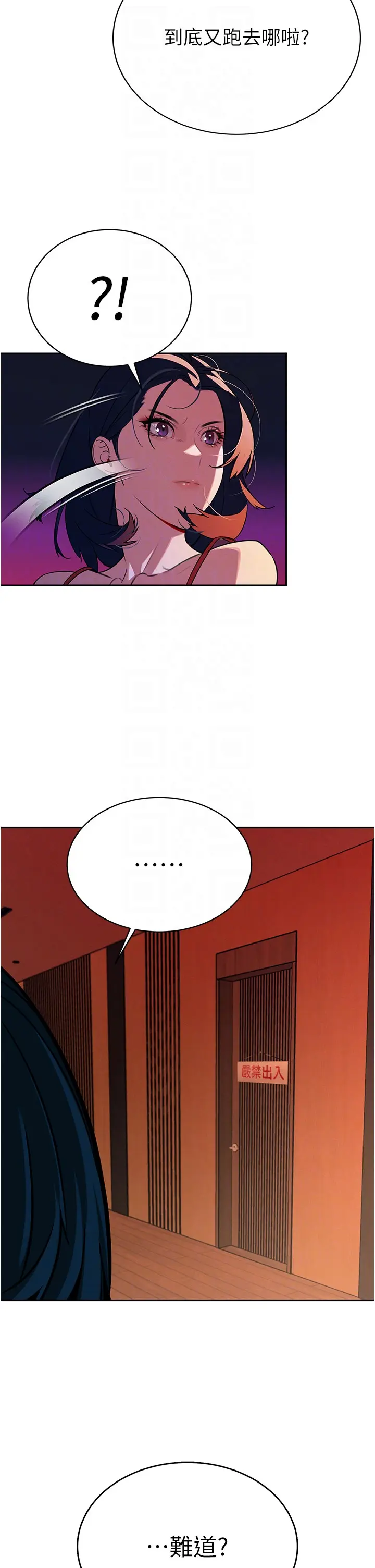 第3話  媳婦的深喉嚨_暴君会长的娇媳们