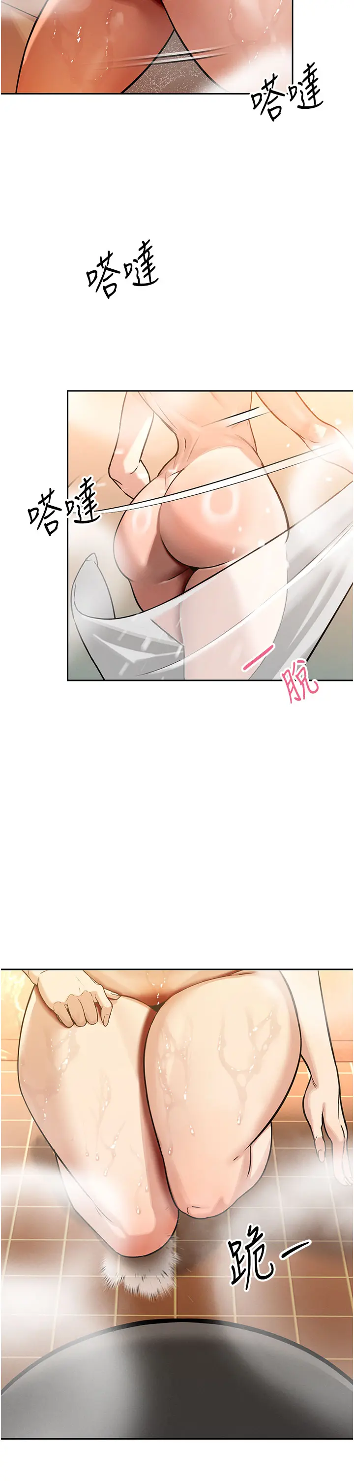 第3話  媳婦的深喉嚨_暴君会长的娇媳们