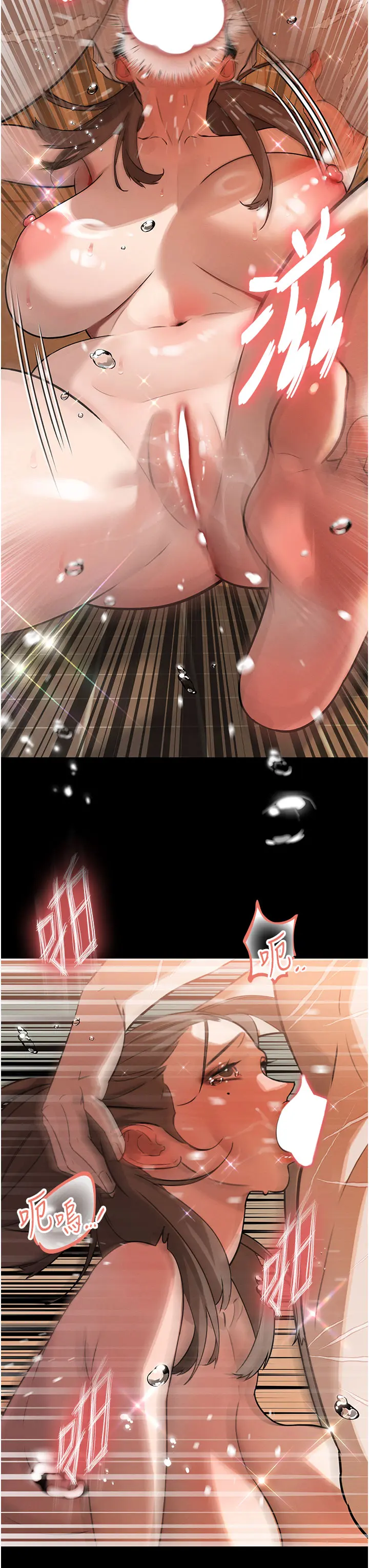 第3話  媳婦的深喉嚨_暴君会长的娇媳们