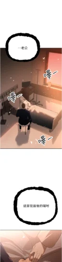第1話  需要克制衝動的理由_暴君会长的娇媳们-皮皮兔动漫