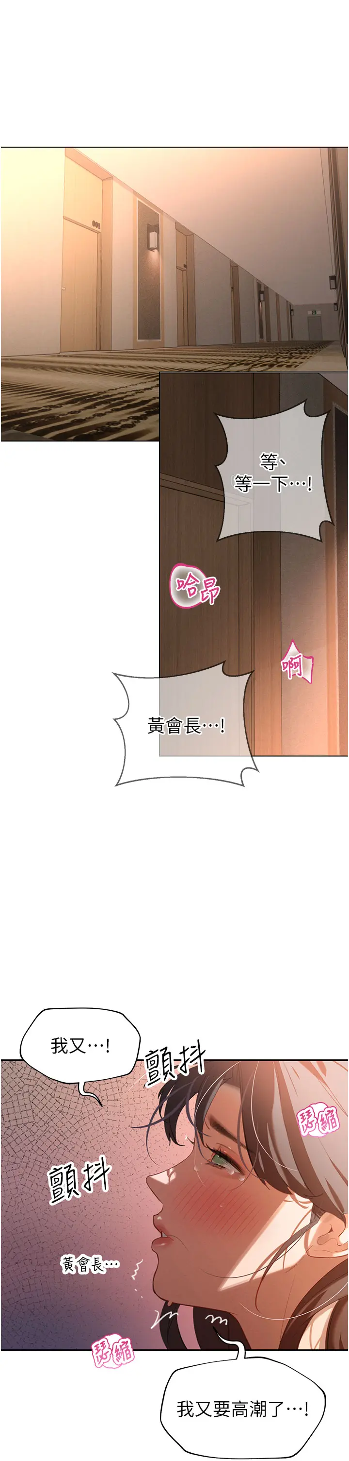 第1話  需要克制衝動的理由_暴君会长的娇媳们