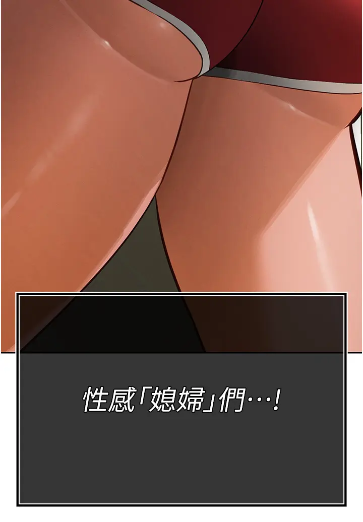 第1話  需要克制衝動的理由_暴君会长的娇媳们