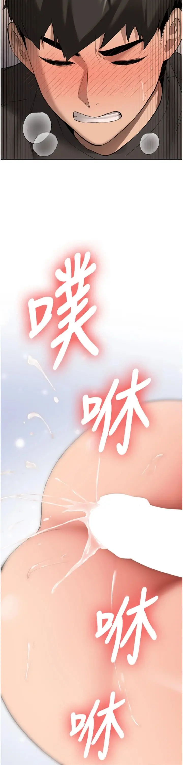 第31话  不只是青梅竹马_新生老司机