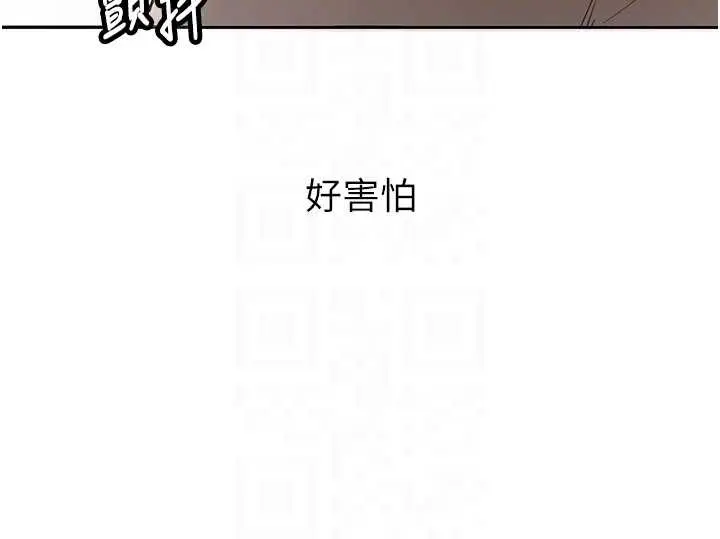 第28話  這是給你的獎勵_新生老司机