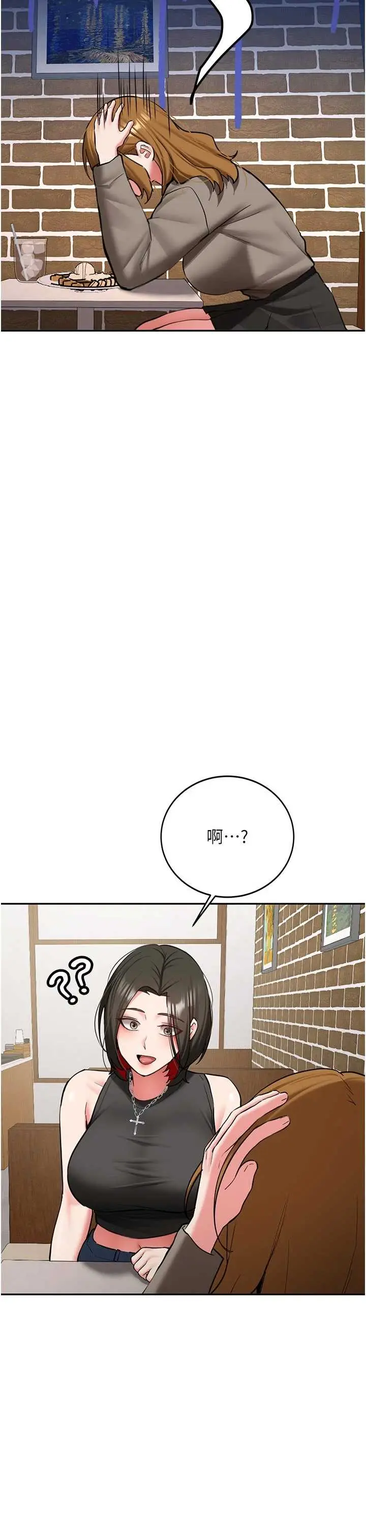 第28話  這是給你的獎勵_新生老司机