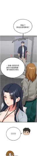 第27話  學姐其實…喜歡我?_新生老司机-皮皮兔动漫