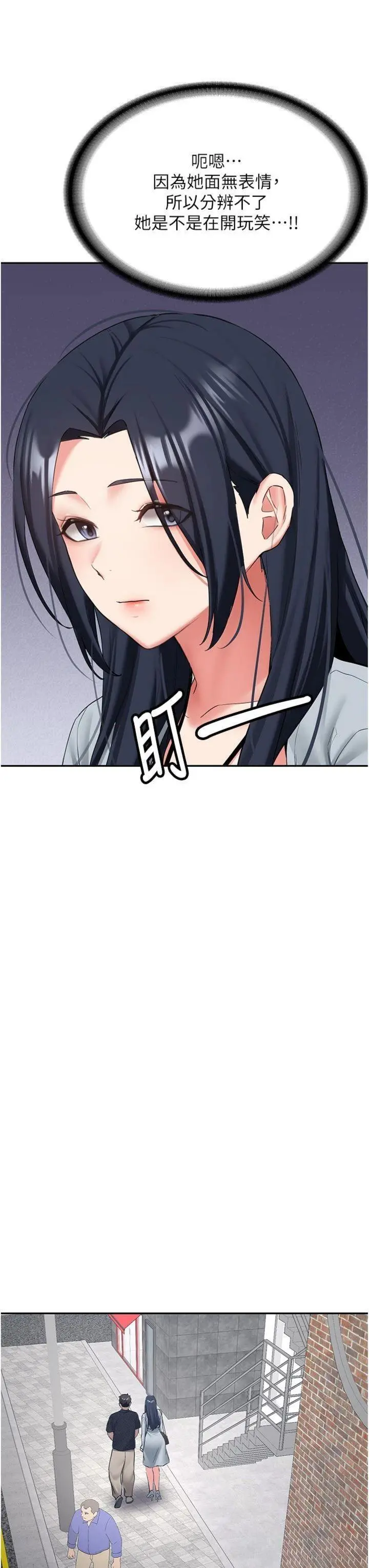 第27話  學姐其實…喜歡我?_新生老司机