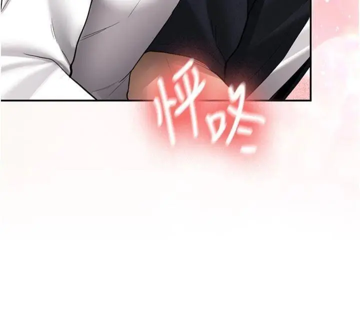 第27話  學姐其實…喜歡我?_新生老司机