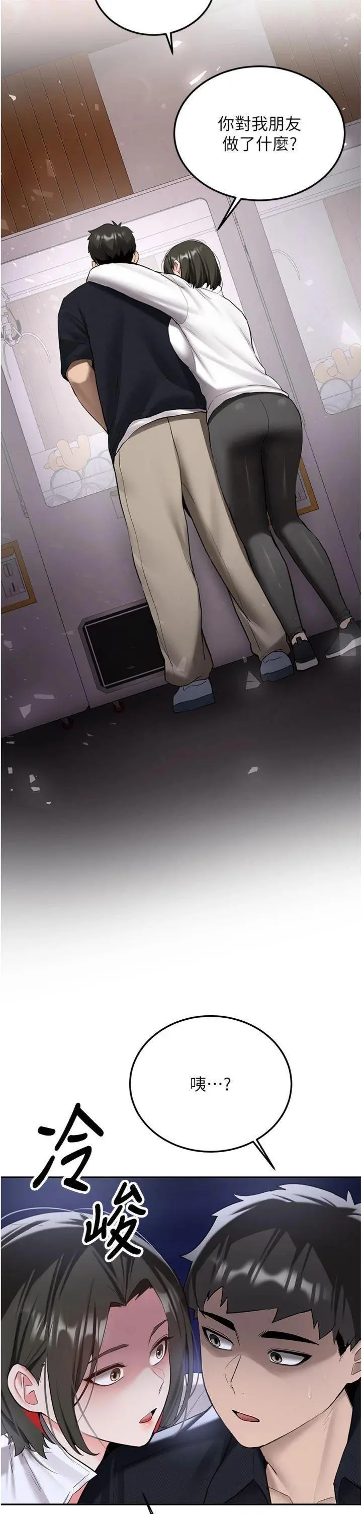 第27話  學姐其實…喜歡我?_新生老司机