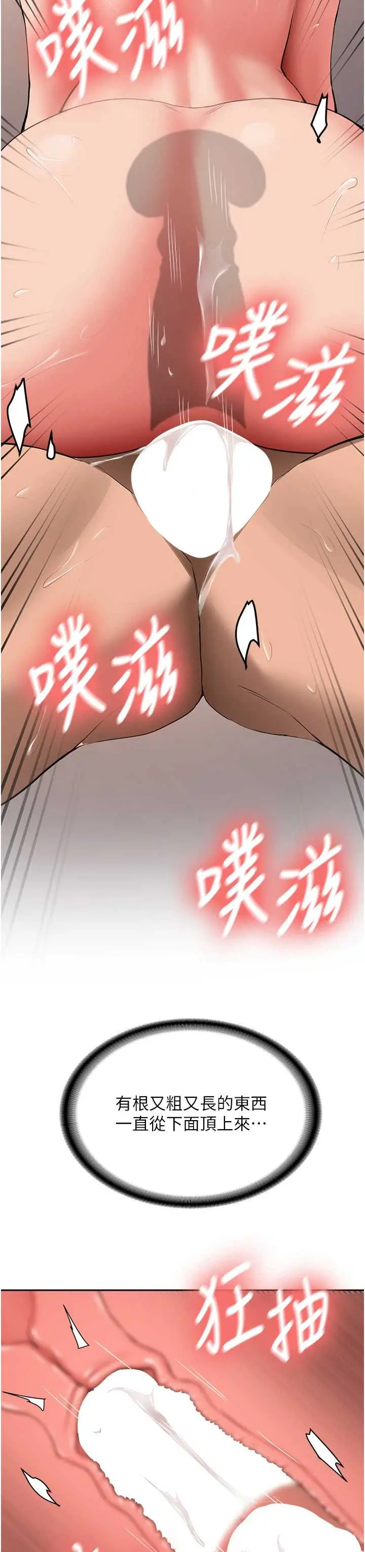 第26話  只有妳吃過我煮的泡麵_新生老司机