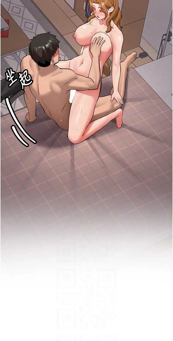 第26話  只有妳吃過我煮的泡麵_新生老司机