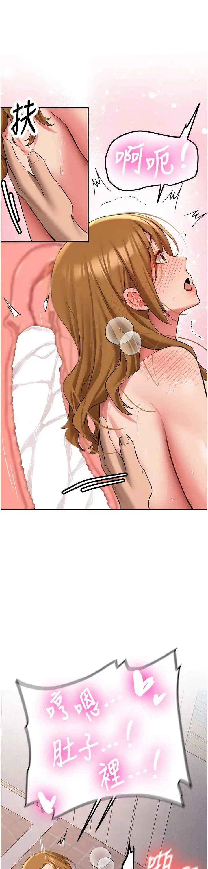 第26話  只有妳吃過我煮的泡麵_新生老司机