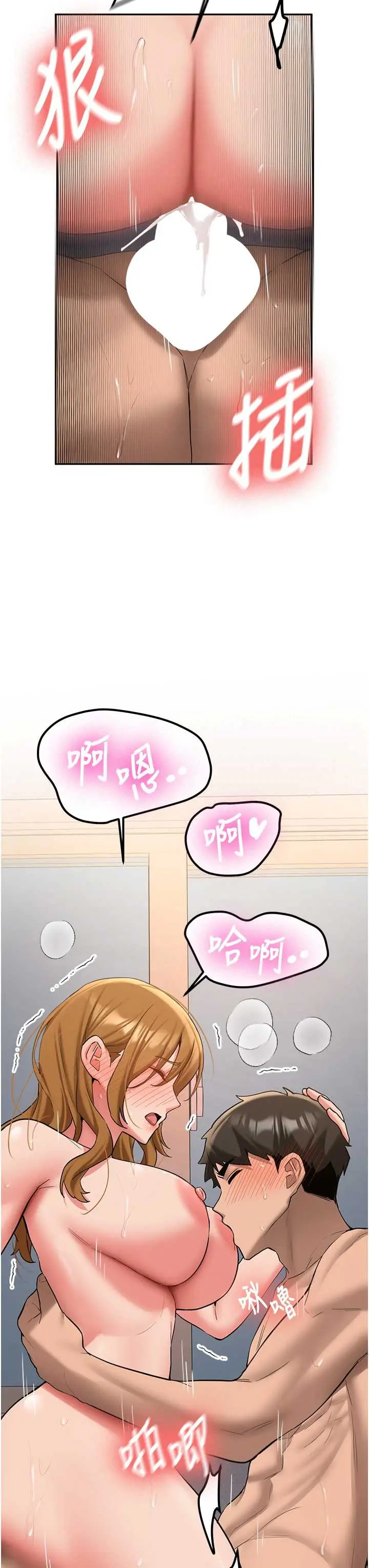 第26話  只有妳吃過我煮的泡麵_新生老司机