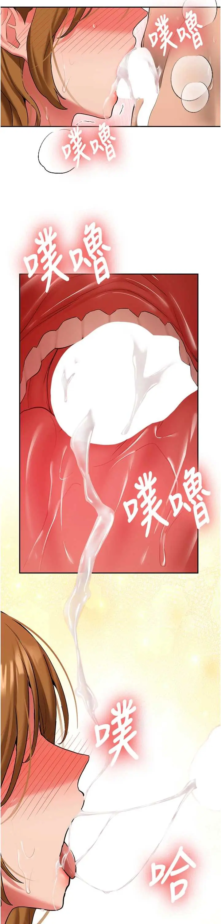 第26話  只有妳吃過我煮的泡麵_新生老司机