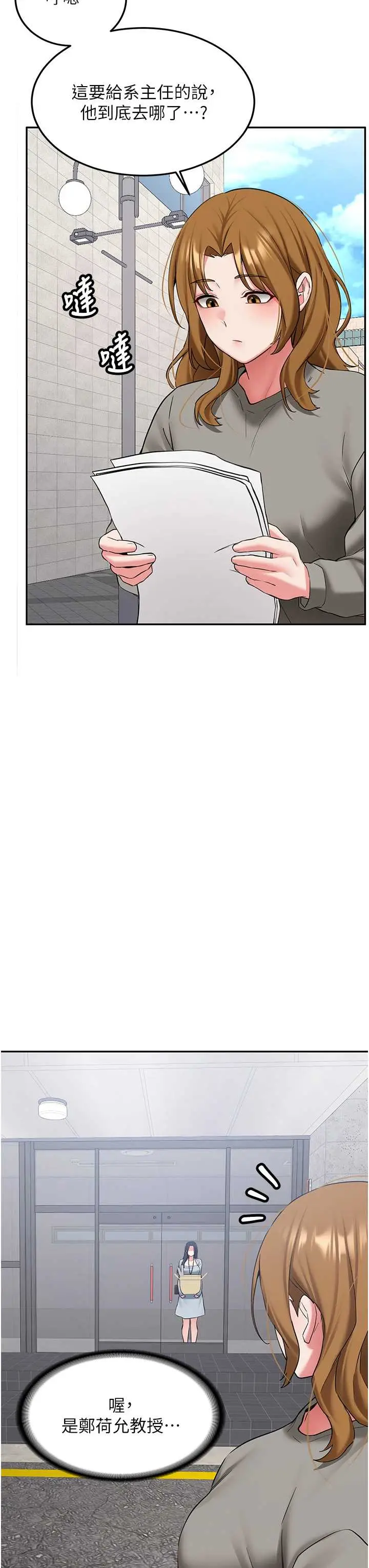 第26話  只有妳吃過我煮的泡麵_新生老司机